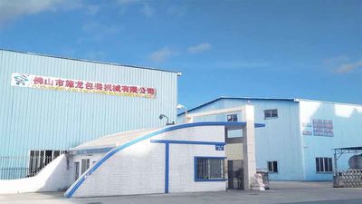 Trung Quốc Foshan Shilong Packaging Machinery Co., Ltd. hồ sơ công ty